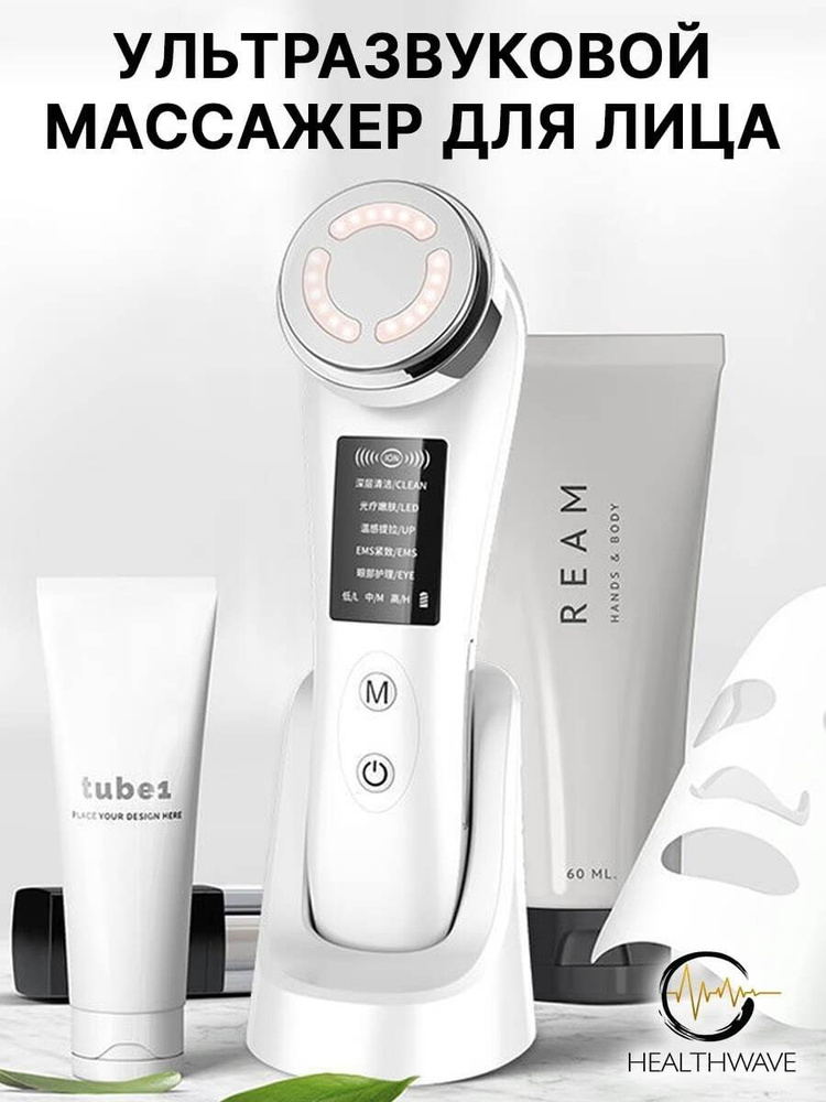 Микротоковый массажер для лица шеи rf рф лифтинг кожи аппарат ...