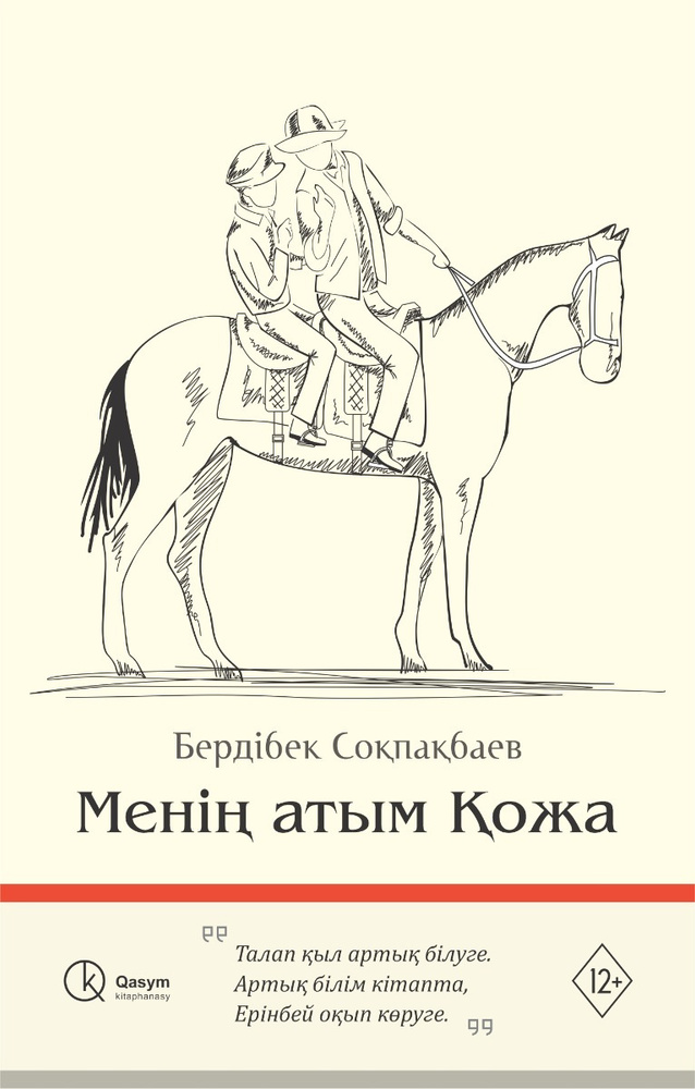 Жыныстық қатынастағы жетілген әйелдердің жеке фотосуреттері