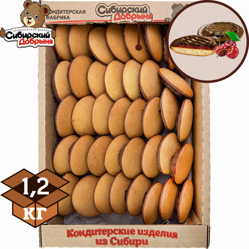 Печенье бисквитное БИСКВИ-ШОК с начинкой желе со вкусом черешни в темной глазури 1,2 кг / мишка в малиннике #1