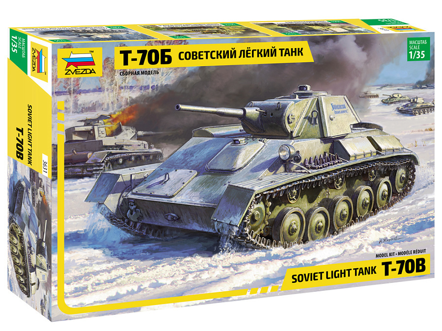 Сборная модель Советский легкий танк Т-70Б, масштаб 1/35 #1