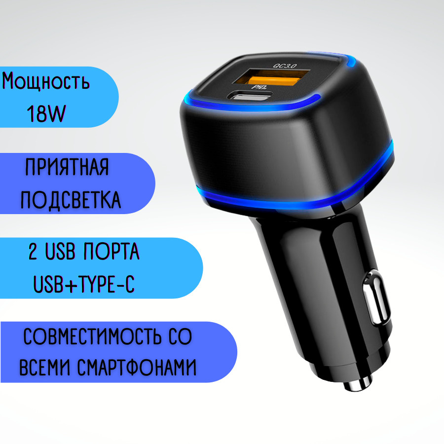 Зарядное mini (micro) USB устройство на 5 вольт в автомобиле своими руками (калькулятор)