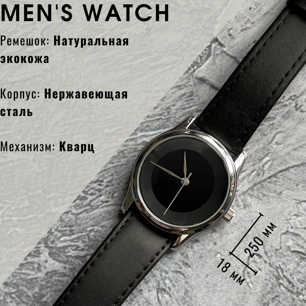 Часы наручные Кварцевые - купить с доставкой по выгодным ценам в ...