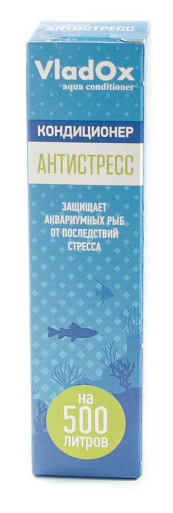 VladOx АНТИСТРЕСС кондиционер для аквариумной воды 50 мл на 500 л ...