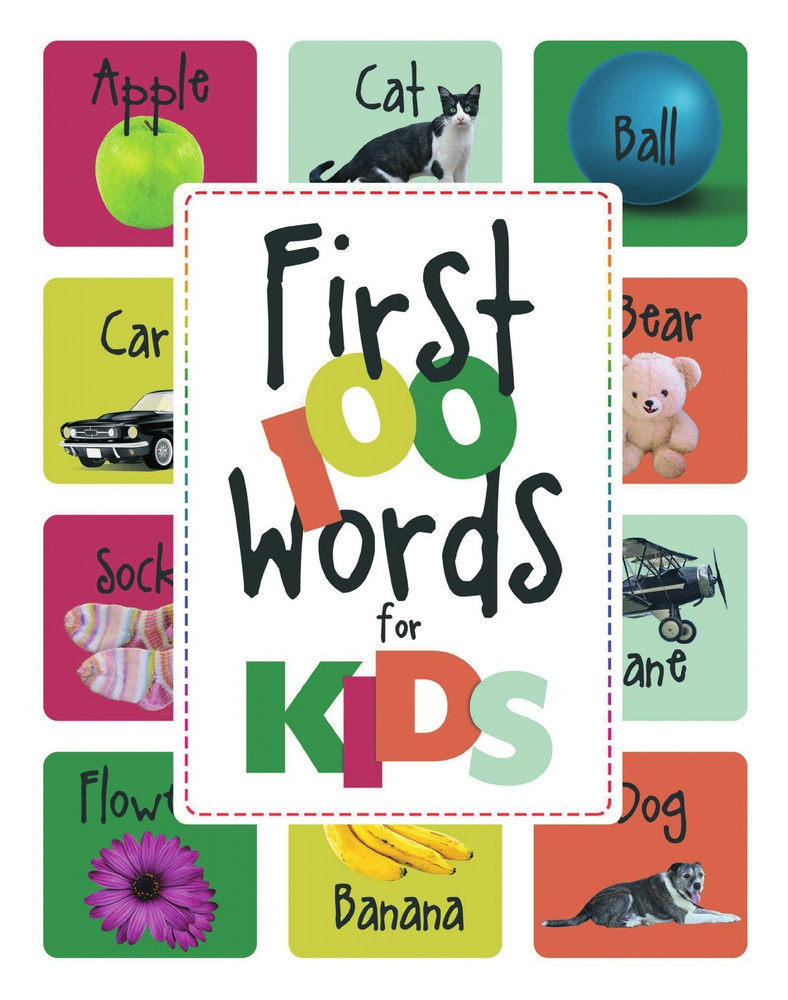 First 100 Words for Kids. Первые 100 слов для детей: на англ. яз. - купить  с доставкой по выгодным ценам в интернет-магазине OZON (214828718)