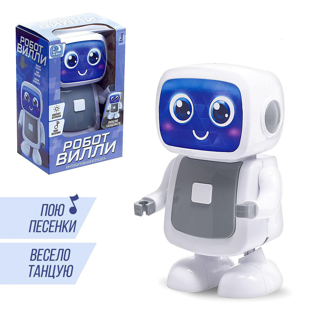 Робот-игрушка IQ BOT 