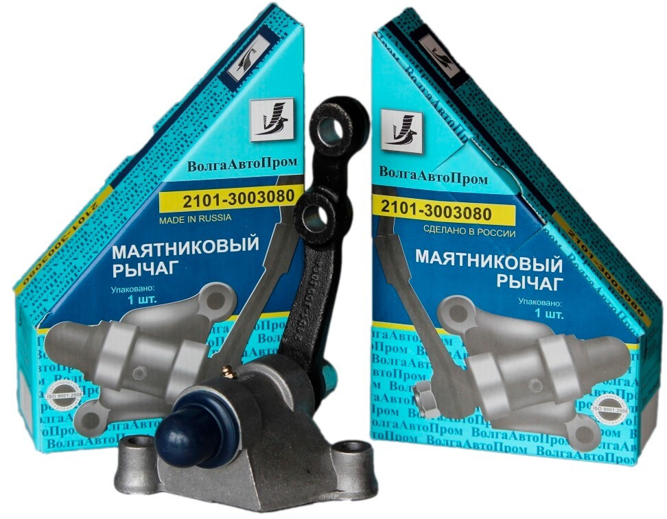 Маятниковый рычаг 2101 (на подшипнике) Avtostandart