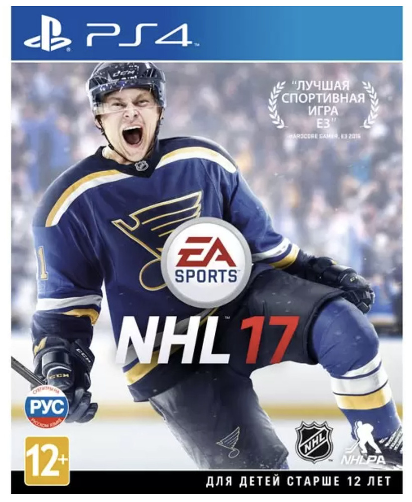 Игра NHL 18 (PlayStation 4, Русские субтитры)