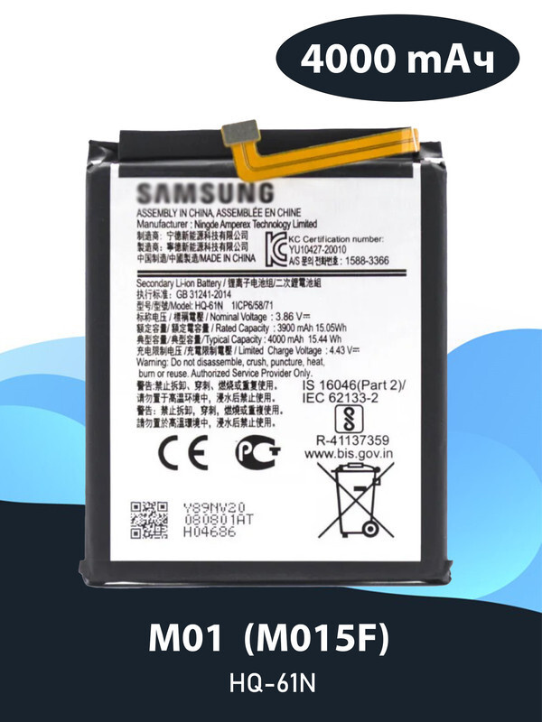 Samsung a50 battery. Samsung a50 акб. Samsung a20 акб. Аккумулятор samsung a50 оригинал. Акб samsung galaxy s10.