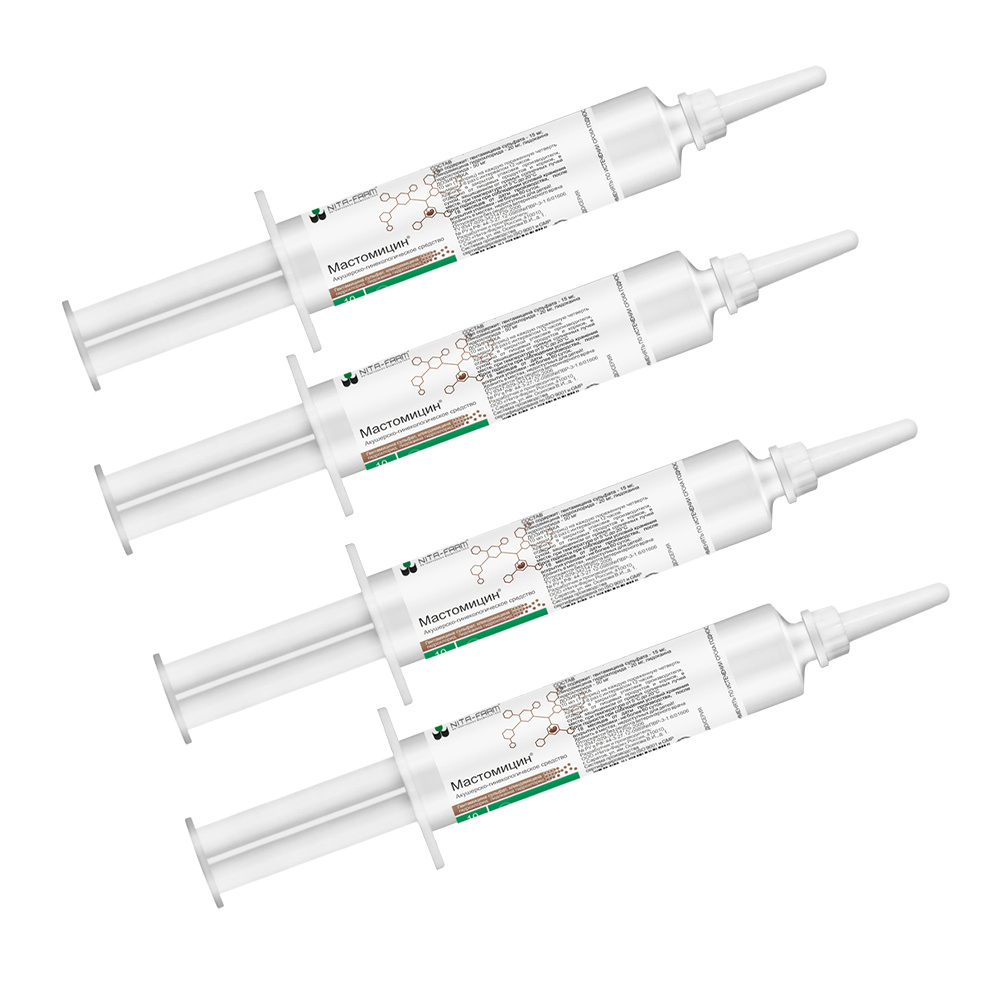Мастомицин шприц, 10 мл - 4 штуки - купить с доставкой по выгодным ценам в  интернет-магазине OZON (604471747)
