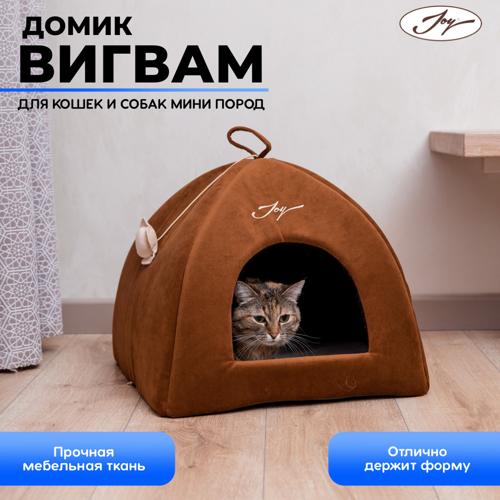 Изготовление мебели для кошек на заказ