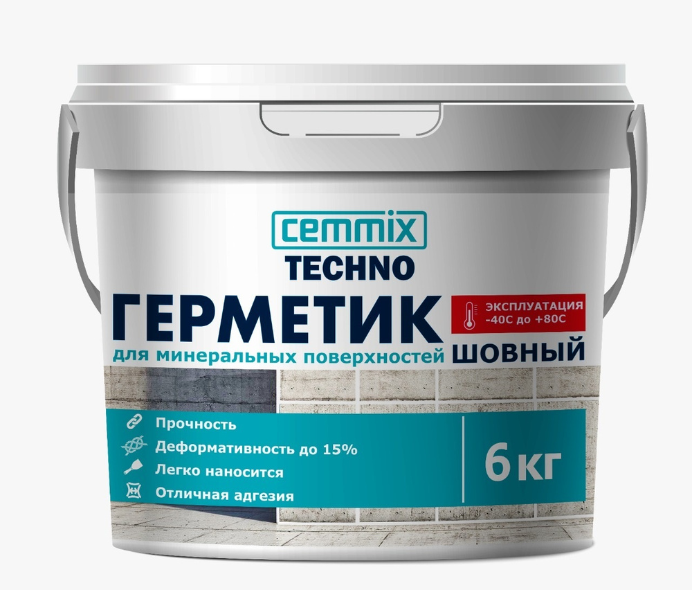 Герметик акриловый универсальный Cemmix, серый, 6 кг