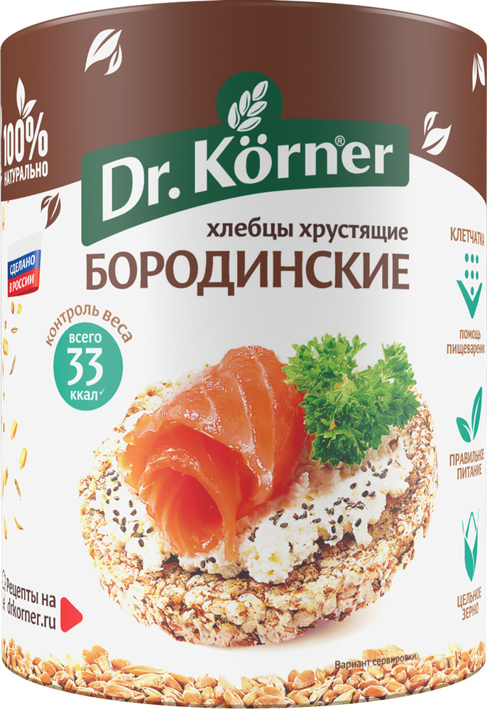 Dr. Korner Хлебцы бородинские , 100 г #1