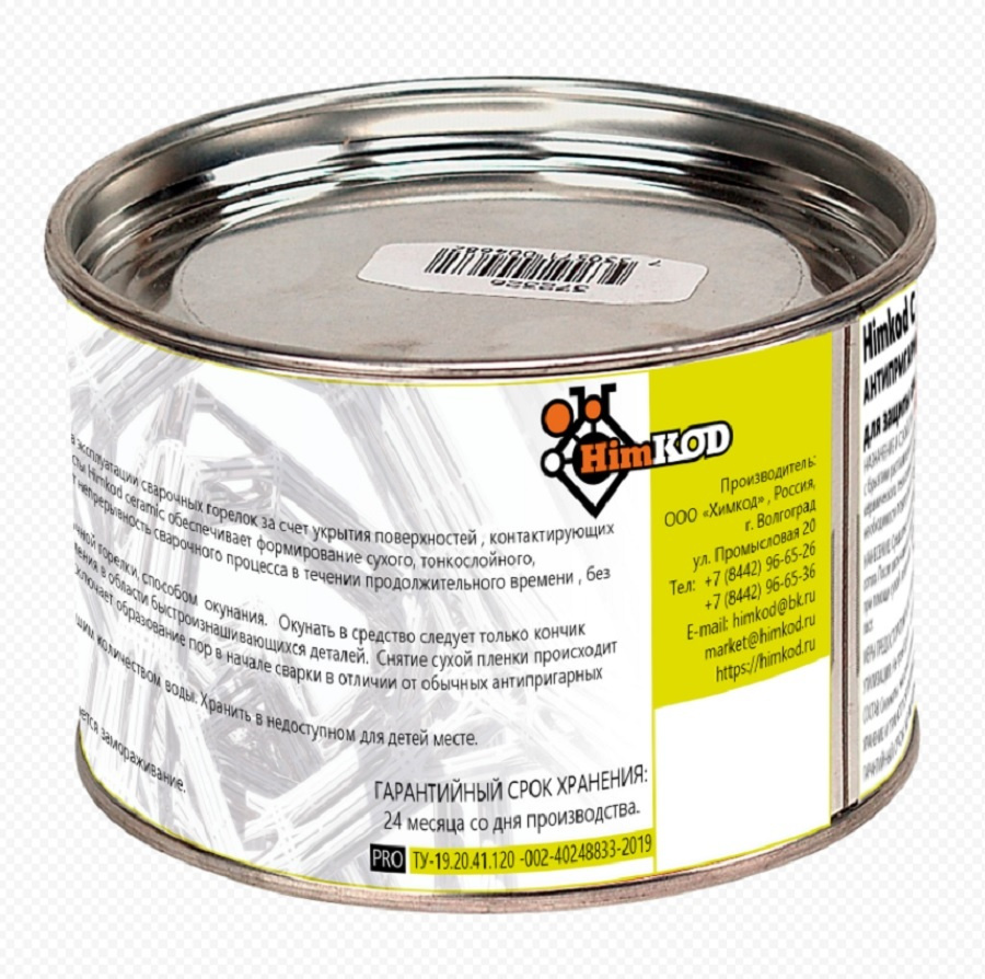 Паста антипригарная для защиты горелок Himkod Ceramic (350гр) - купить ...