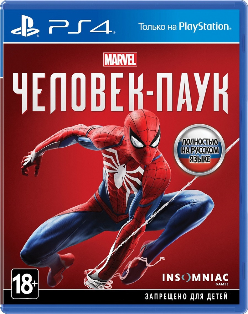 Игра Marvels Человек-Паук (PlayStation 4, Русская версия)