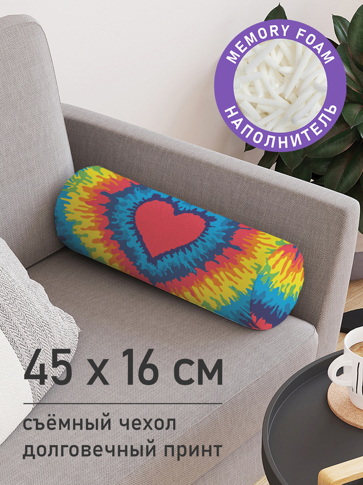 Декоративная подушка валик "Радужное сердце" на молнии, 45 см, диаметр 16 см  #1