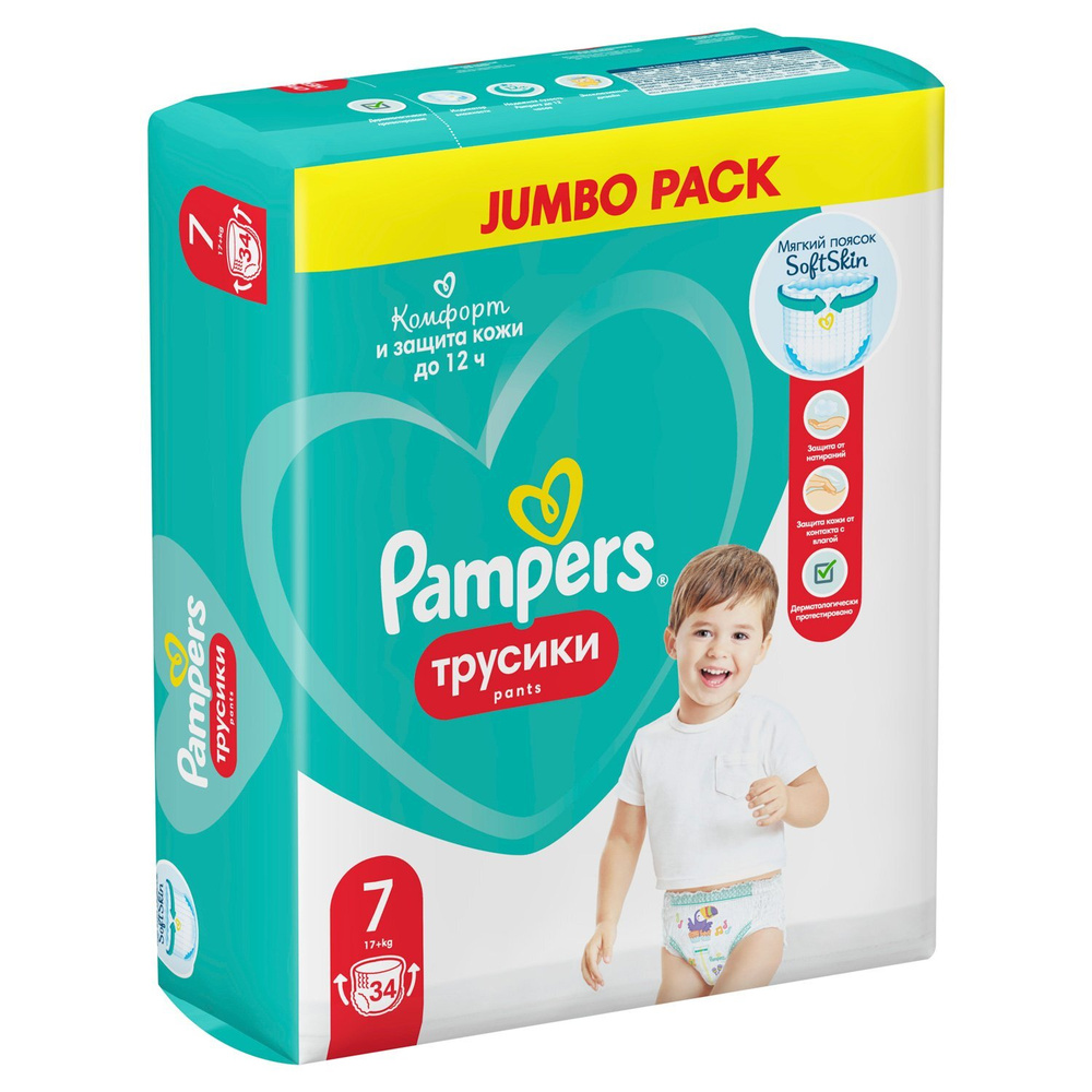 Подгузники-трусики Pampers Pants 7 размер 17+кг, 34шт - купить с доставкой  по выгодным ценам в интернет-магазине OZON (1308263230)