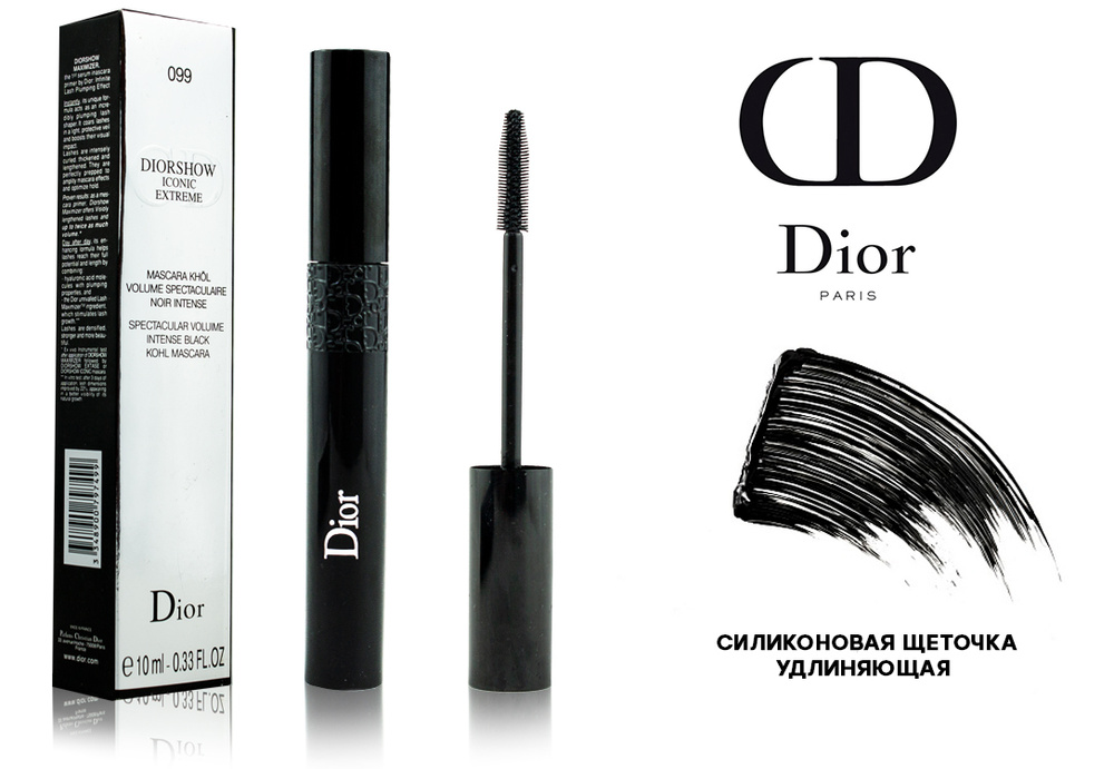 Заказать тушь для ресниц Diorshow Iconic Overcurl Waterproof в  интернетмагазине Dior описание цена