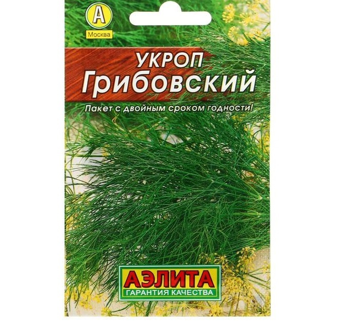 Семена #1