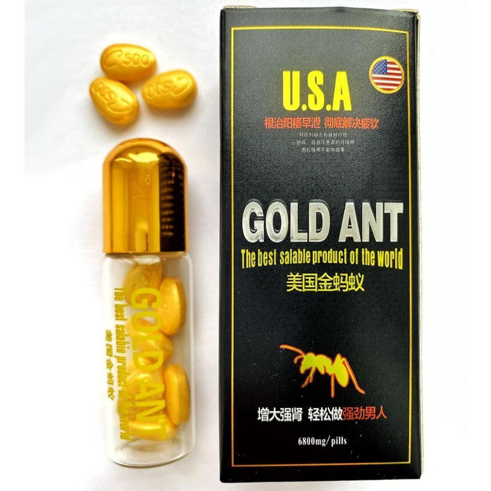 Gold Ant, Золотой муравей, средство для повышения потенции, мужской  возбудитель.мужская виагра 10 таб. - купить с доставкой по выгодным ценам в  интернет-магазине OZON (1413437360)