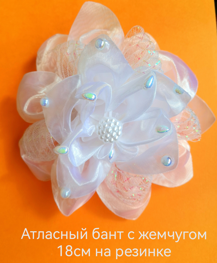 🎀 Бант из Ленты Своими Руками/Ribbon Hair Bow Tutorial/Сделать завязать красивый бант