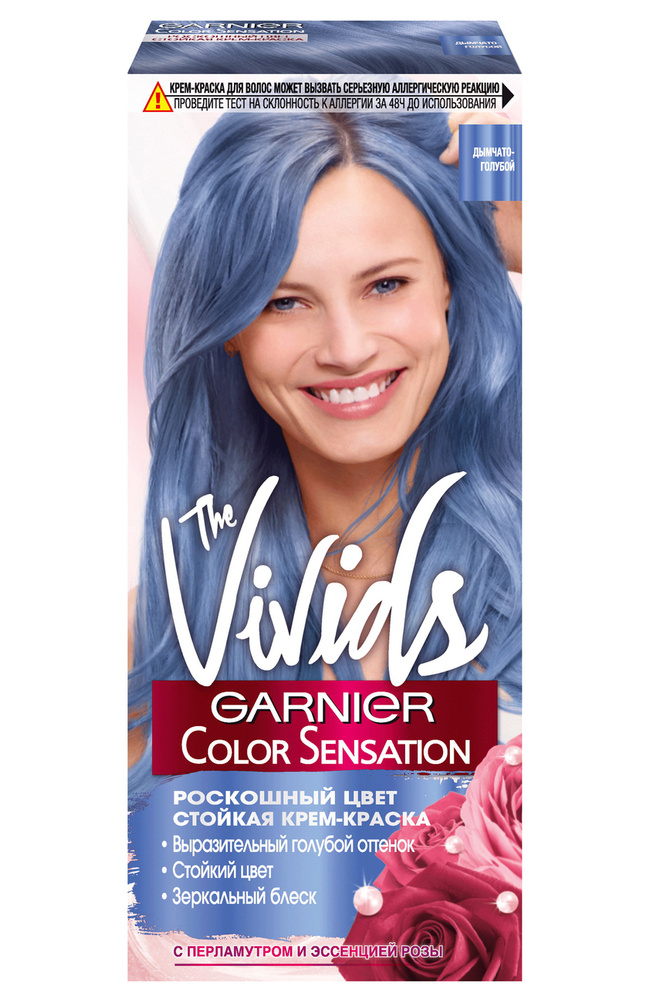 Стойкая крем-краска для волос (Годен до10/23) Garnier Color Sensation ...