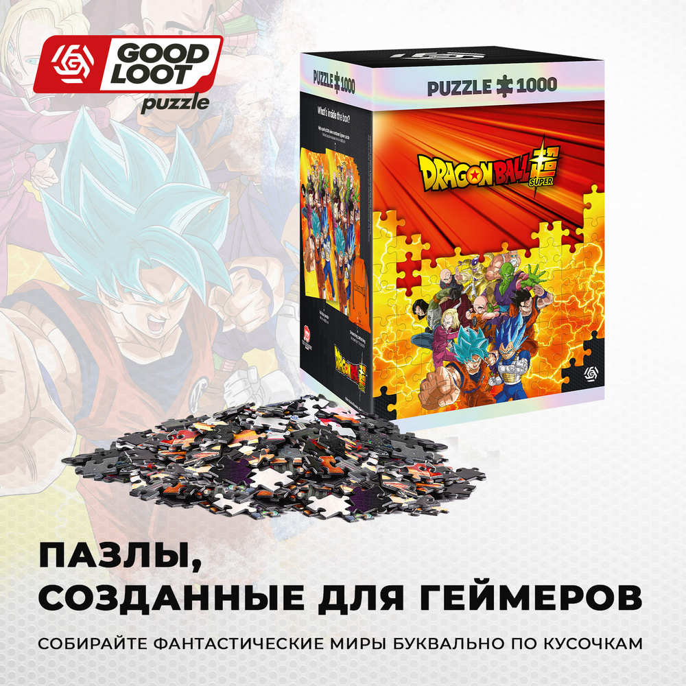 Пазл Dragon Ball Super Universe 7 Warriors - 1000 элементов - купить с  доставкой по выгодным ценам в интернет-магазине OZON (660925734)