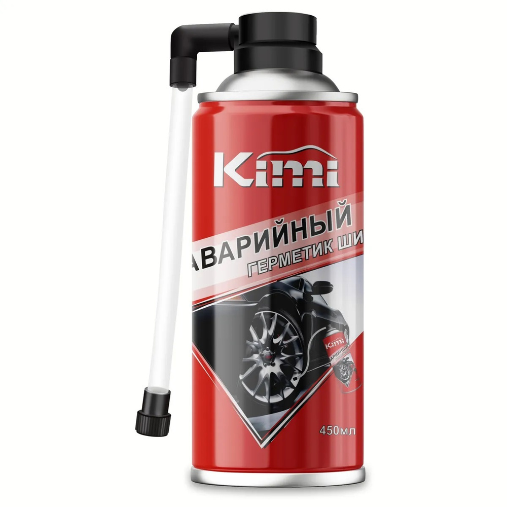 Герметик для шин / для колес / для покрышек , антипрокол для шин ...