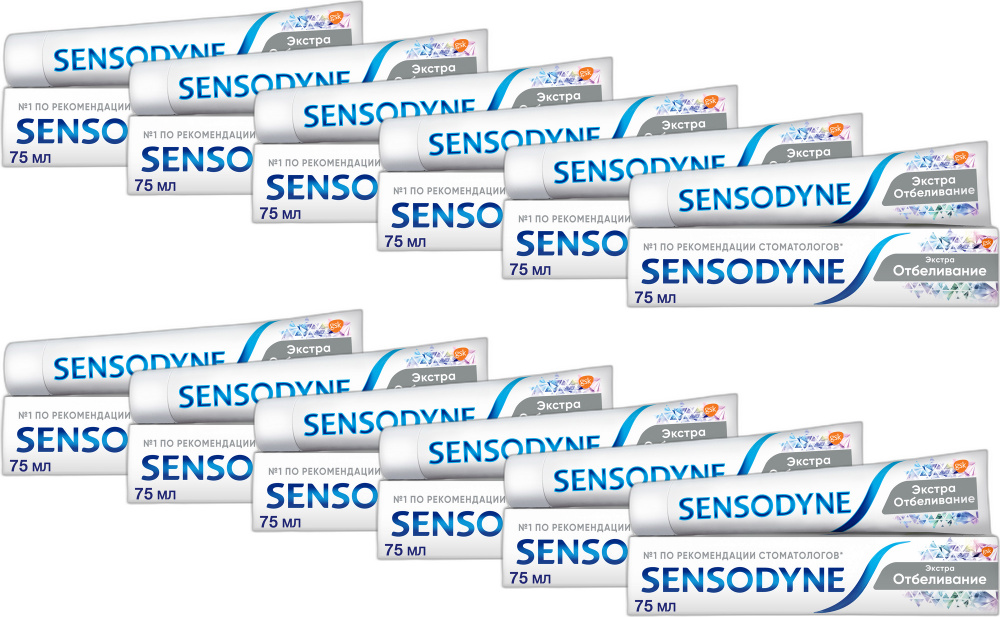 Зубная паста Sensodyne Экстра отбеливание с фтором, комплект: 12 упаковок по 75 мл  #1