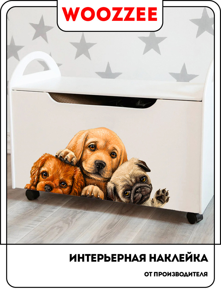 Наклейка на стены и мебель Woozzee Мы здесь! наклейки для интерьера ...