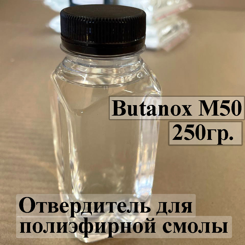 Отвердитель для полиэфирной смолы Butanox М50 - 250гр.  #1
