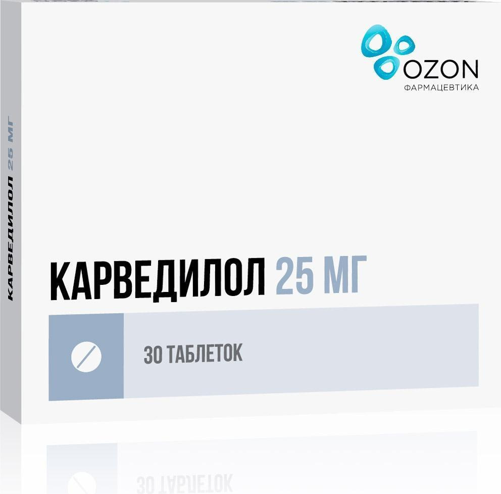 Карведилол, таблетки 25 мг (Озон), 30 штук — купить в интернет-аптеке OZON.  Инструкции, показания, состав, способ применения