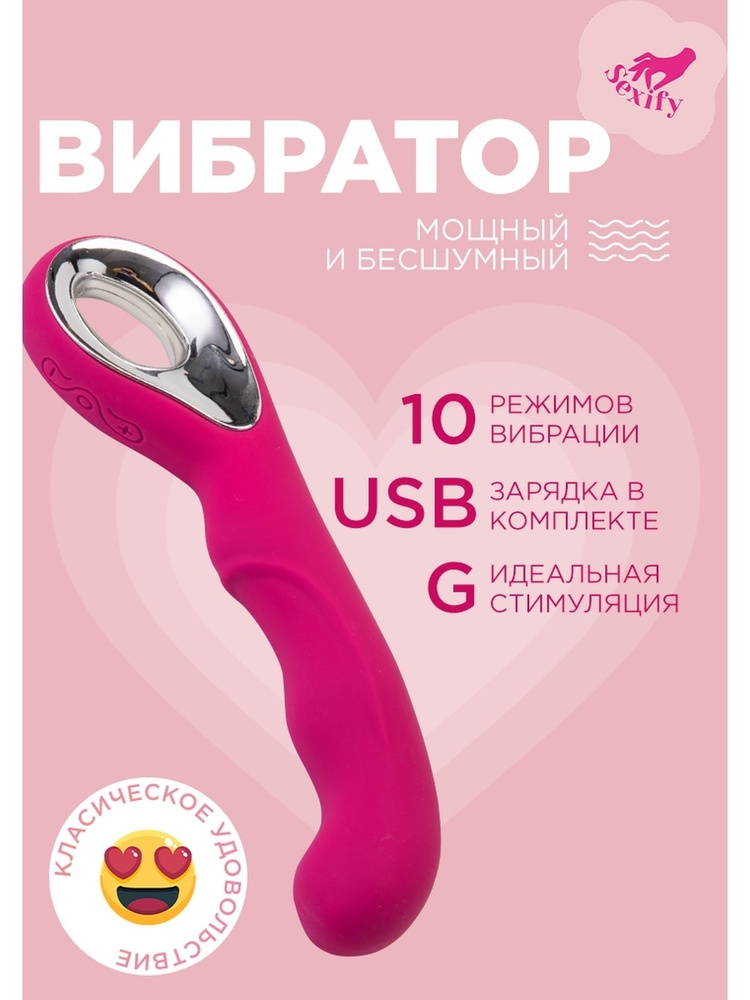 Вибратор, 20 см #1