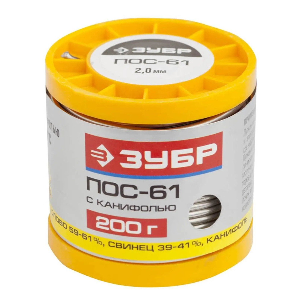 ЗУБР 200 г, ПОС 61, трубка с канифолью, 2 мм, припой 55450-200-20C ...