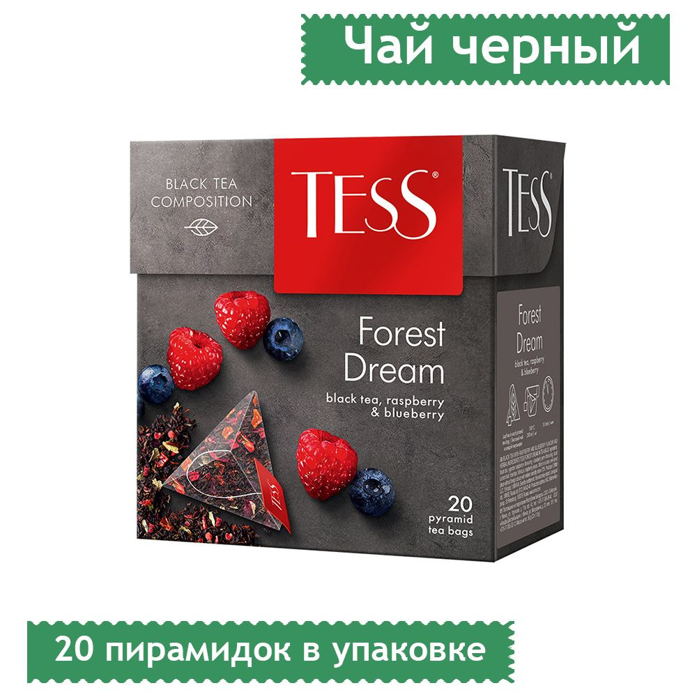 Чай Tess 