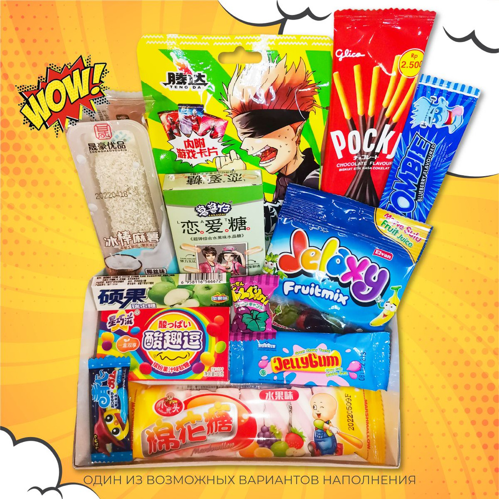 Сладкий бокс WOWBESTBOX / Подарочный набор вкусняшек сладостей ...