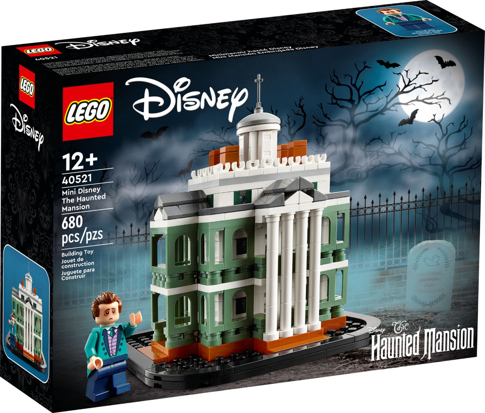 Lego haunted sale