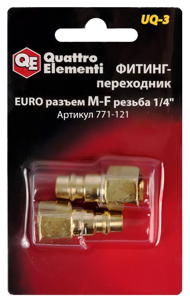 Фитинг-переходник QUATTRO ELEMENTI UQ-3, соединение папа EURO - мама ...
