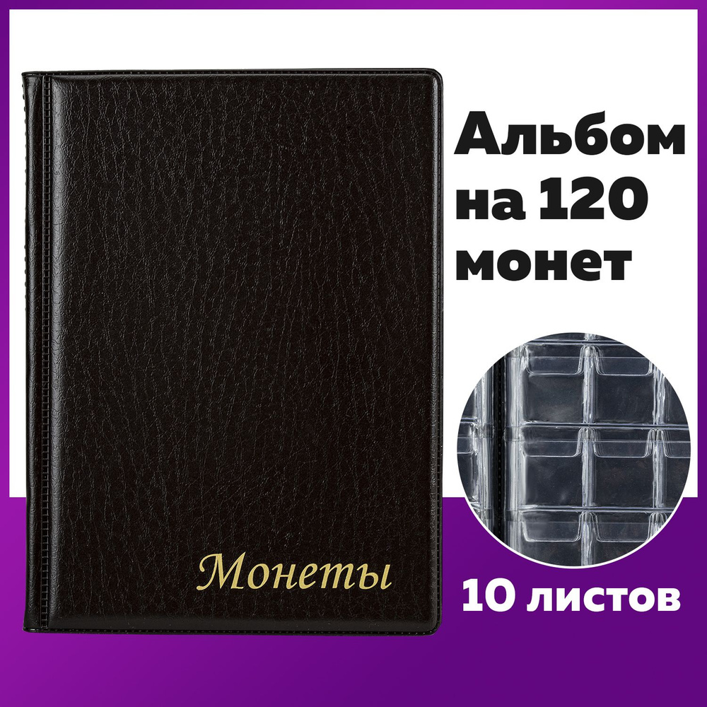 Тематические альбомы купить с доставкой по России - интернет-магазин studiosl.ru