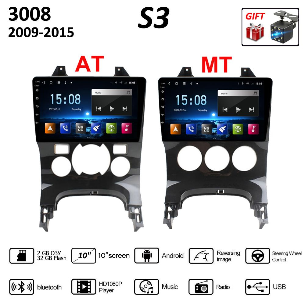 Штатная магнитола 2 дин Андроид Пежо 3008/Peugeot 3008 2009-2015 2+32Гб  Android Auto-Carplay-Gps навигатор-Мультимедиа автомабиля2 DIN - купить в  интернет-магазине OZON с доставкой по России (773582824)