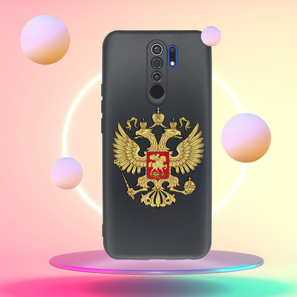 Силиконовый,защитный чехол с рисунком Герб на Xiaomi Redmi 9 / Редми 9 -  купить с доставкой по выгодным ценам в интернет-магазине OZON (694731440)