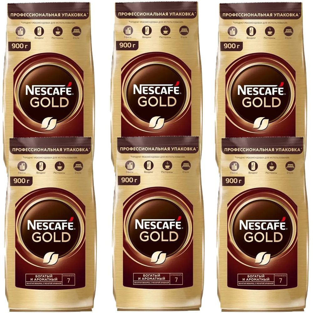 Кофе растворимый Nescafe Gold Сублимированный 6000г. 6шт. #1