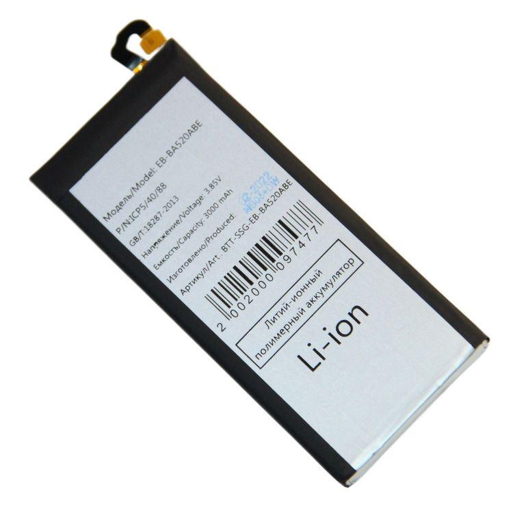 Аккумуляторная батарея для Samsung SM-A520F, SM-J530F (EB-BA520ABE) 3000 mAh #1