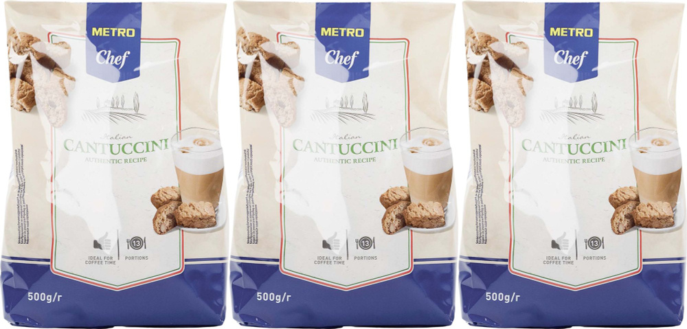 Печенье METRO Chef Cantuccini, комплект: 3 упаковки по 500 г #1