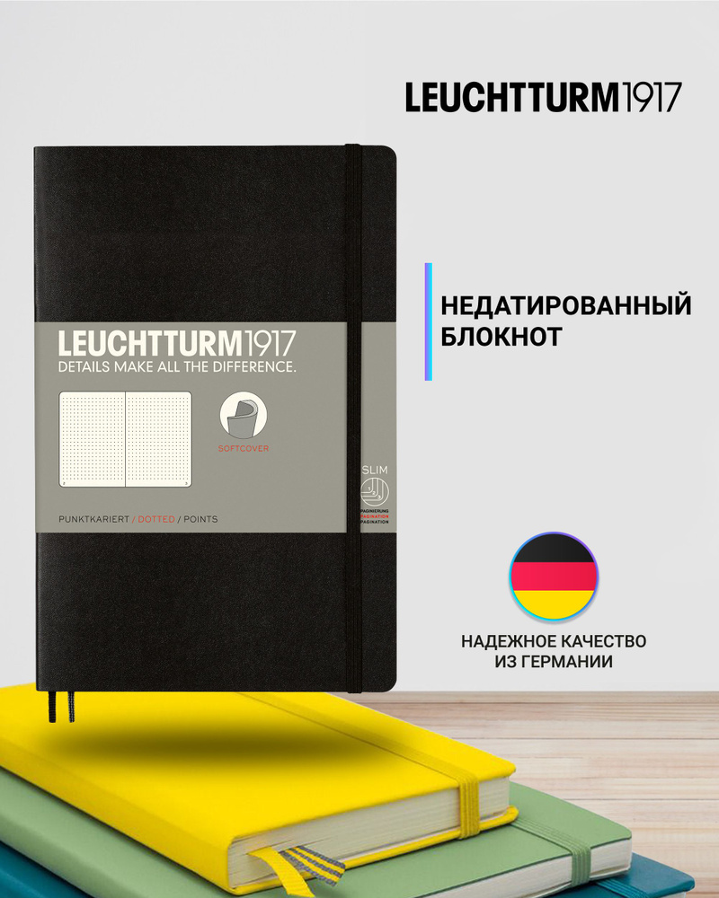 Блокнот Leuchtturm1917 Classic B6+ (12.5x19см.), 80г/м2, 123 стр. (61 л.), в точку, мягкая обложка  #1