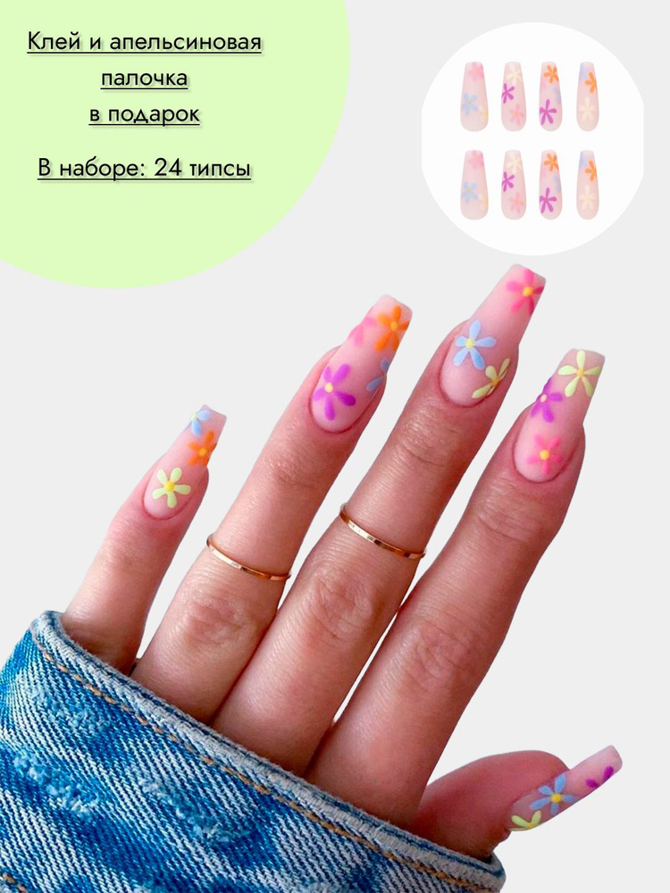 Набор длинных накладных ногтей для маникюра с клеем / типсы длинные с ...