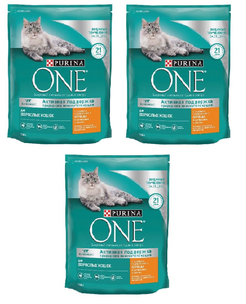 Корм сухой / Пурина Ван / Purina One для взрослых кошек с высоким  содержанием курицы и цельными злаками, 750г (3 шт)