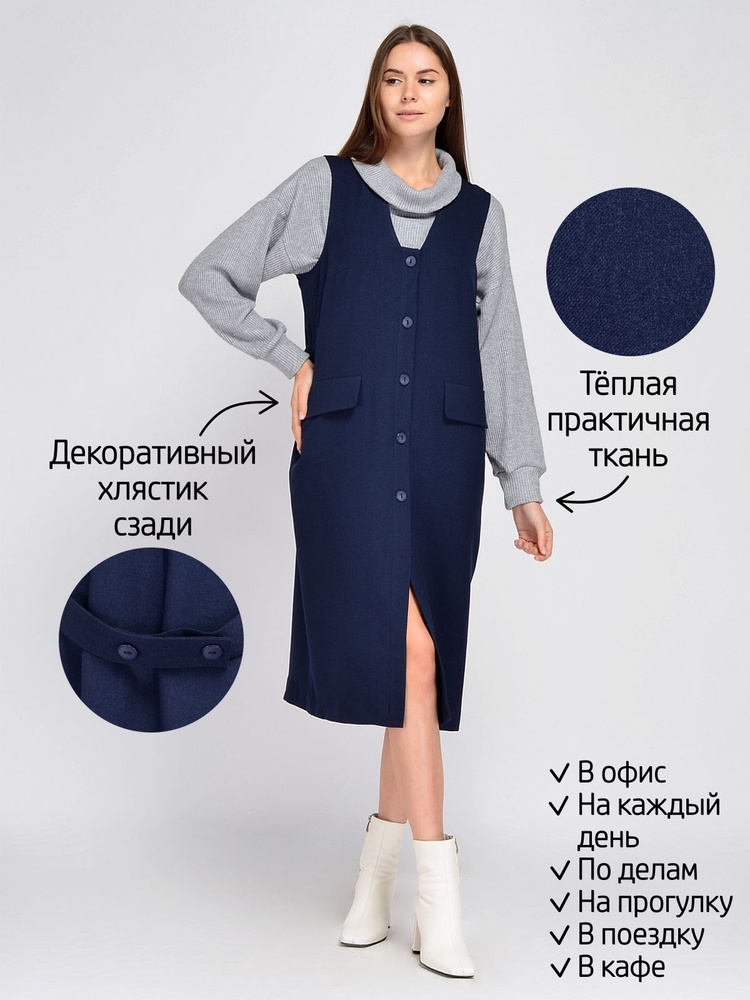 Платье VISERDI #1