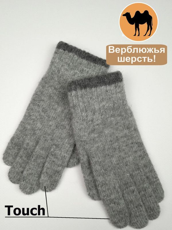 Перчатки Accessories #1