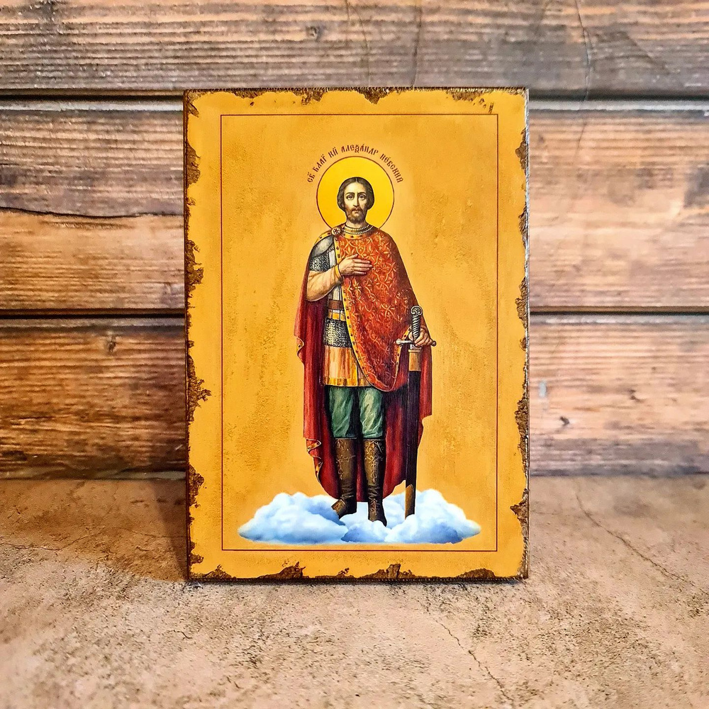 Освященная икона Александра Невского, 14*17 см #1