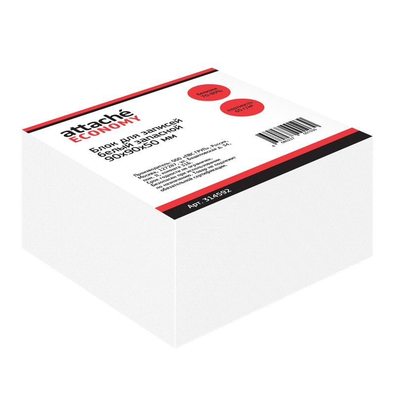 Блок для записей ATTACHE ЭКОНОМ запасной 9х9х5 белый 60 г, 65 - купить ...